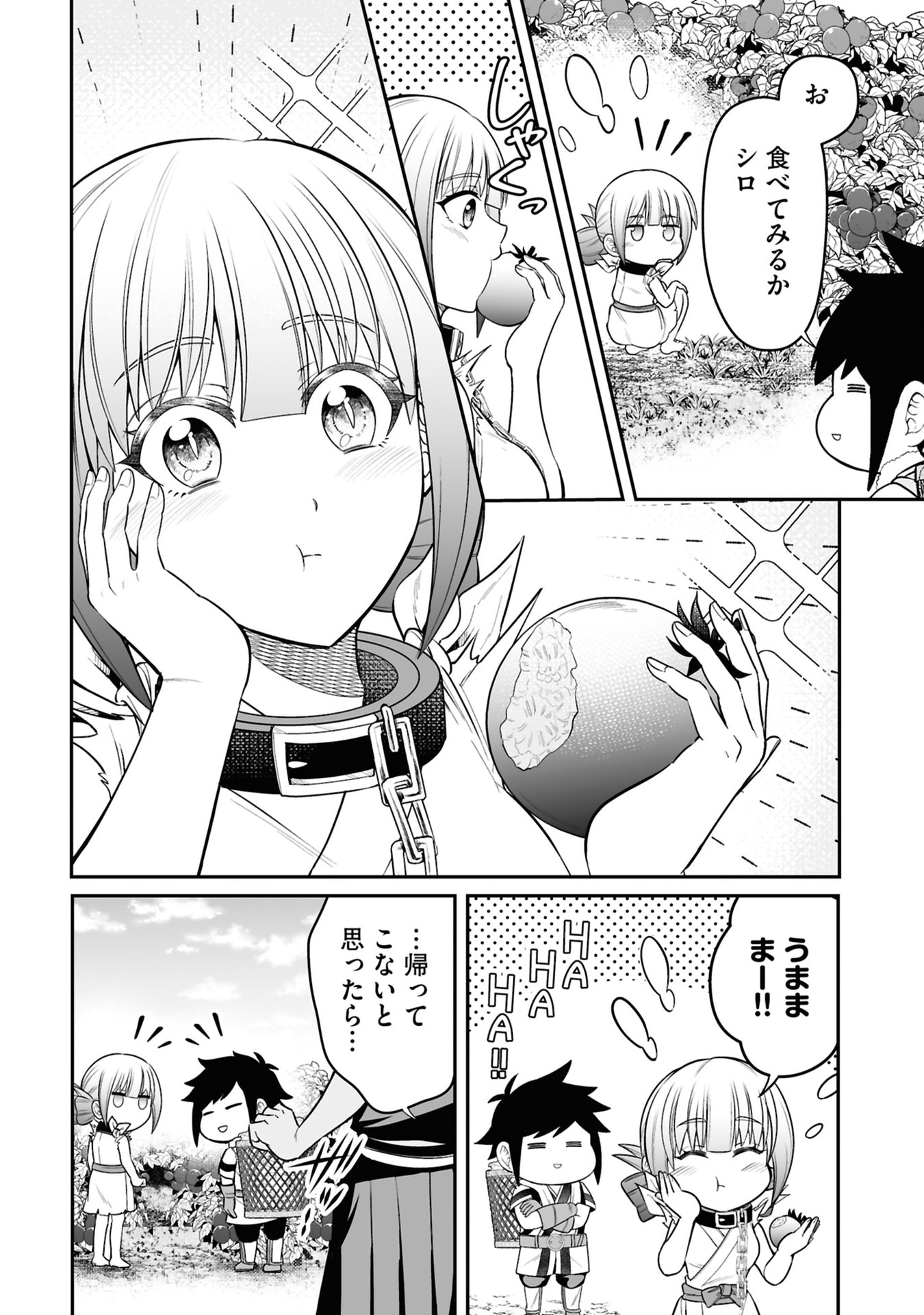 Tensei Tantou Megami ga 100-nin itanode Cheat Skill 100-Ko Moraeta Chapter 29 4ページ