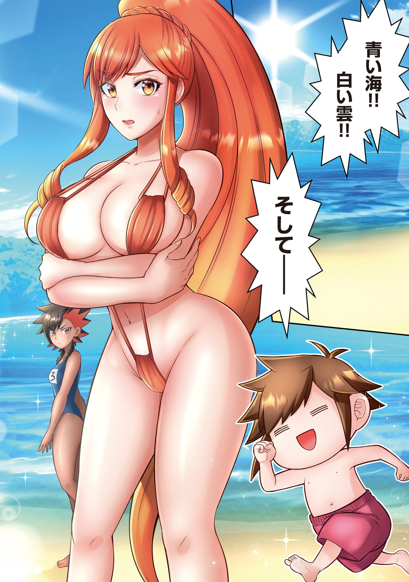 Tensei Tantou Megami ga 100-nin itanode Cheat Skill 100-Ko Moraeta Chapter 30 2ページ