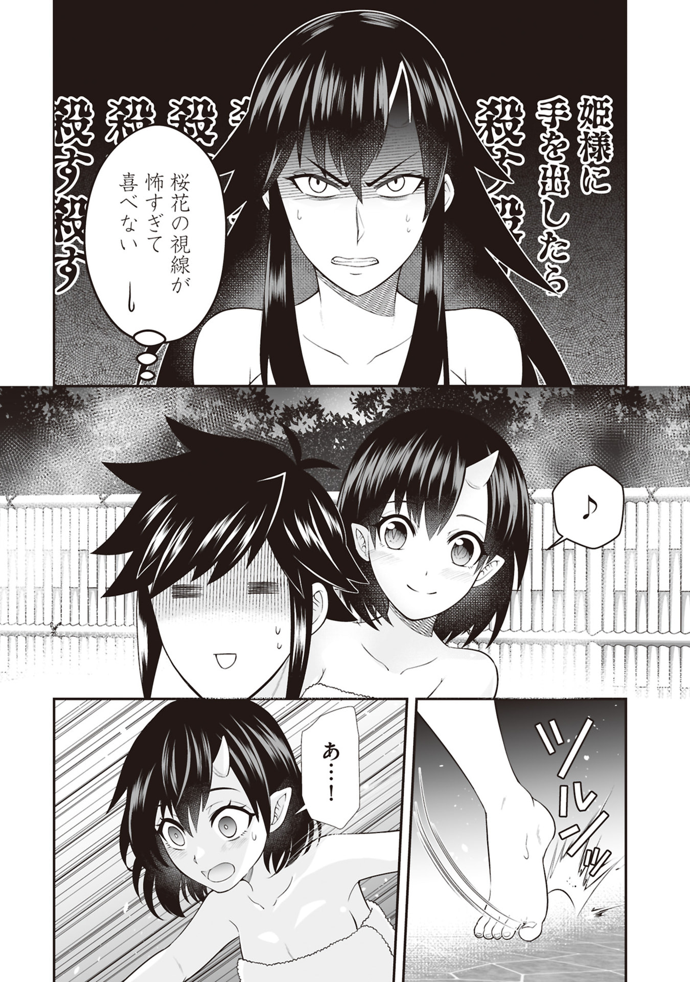 Tensei Tantou Megami ga 100-nin itanode Cheat Skill 100-Ko Moraeta Chapter 30 18ページ