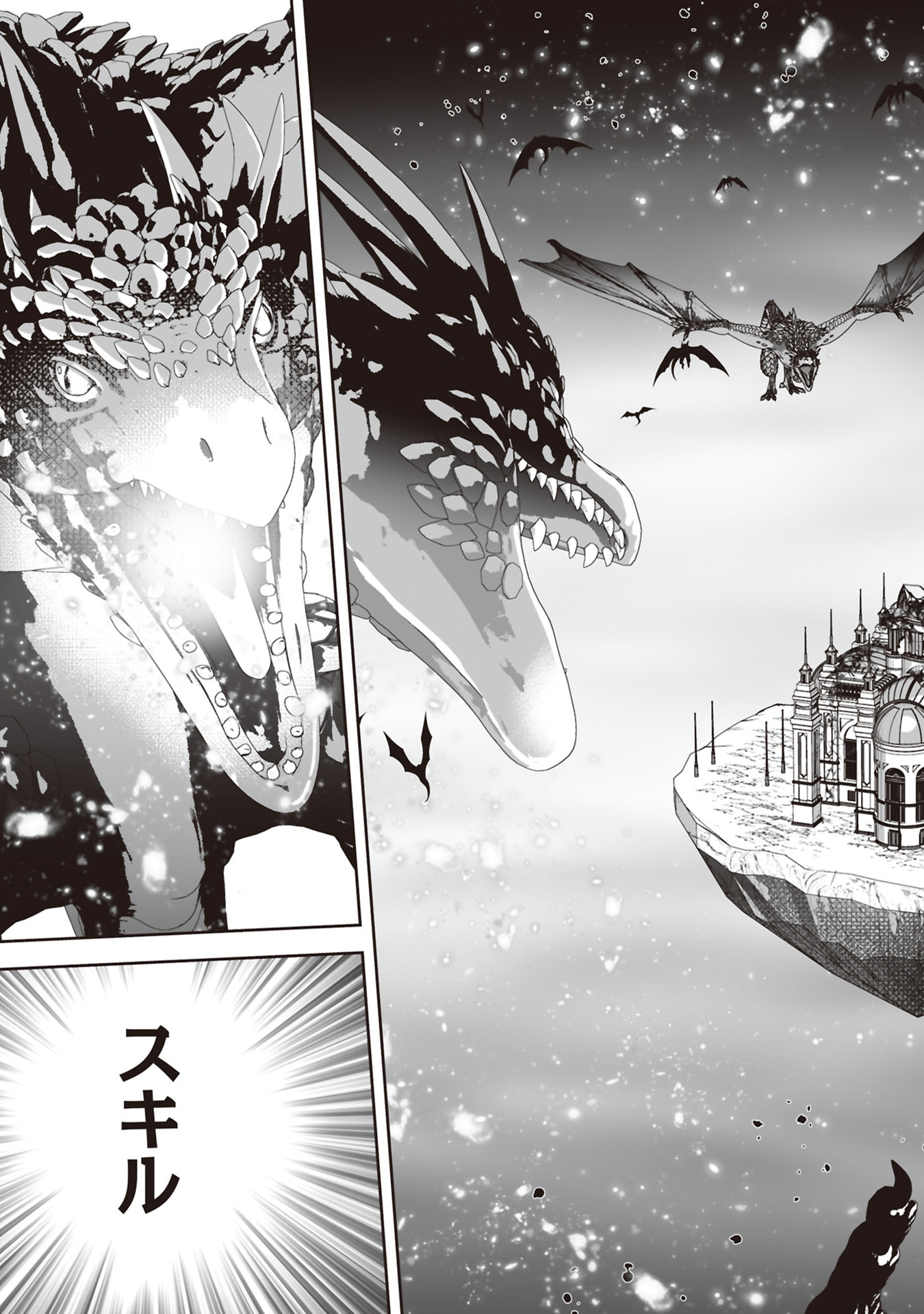 Tensei Tantou Megami ga 100-nin itanode Cheat Skill 100-Ko Moraeta Chapter 31 27ページ