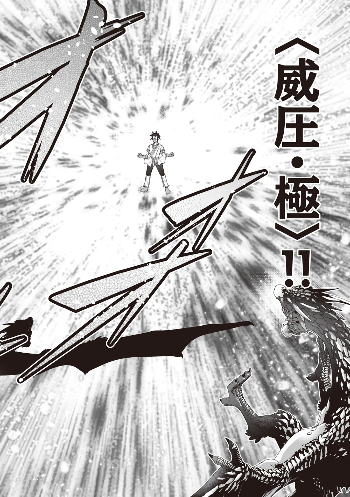 Tensei Tantou Megami ga 100-nin itanode Cheat Skill 100-Ko Moraeta Chapter 31 28ページ
