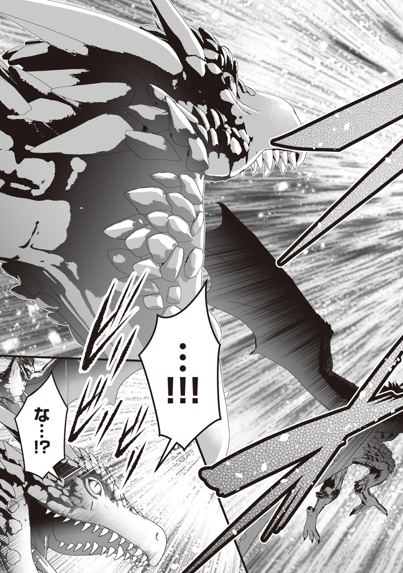 Tensei Tantou Megami ga 100-nin itanode Cheat Skill 100-Ko Moraeta Chapter 31 29ページ