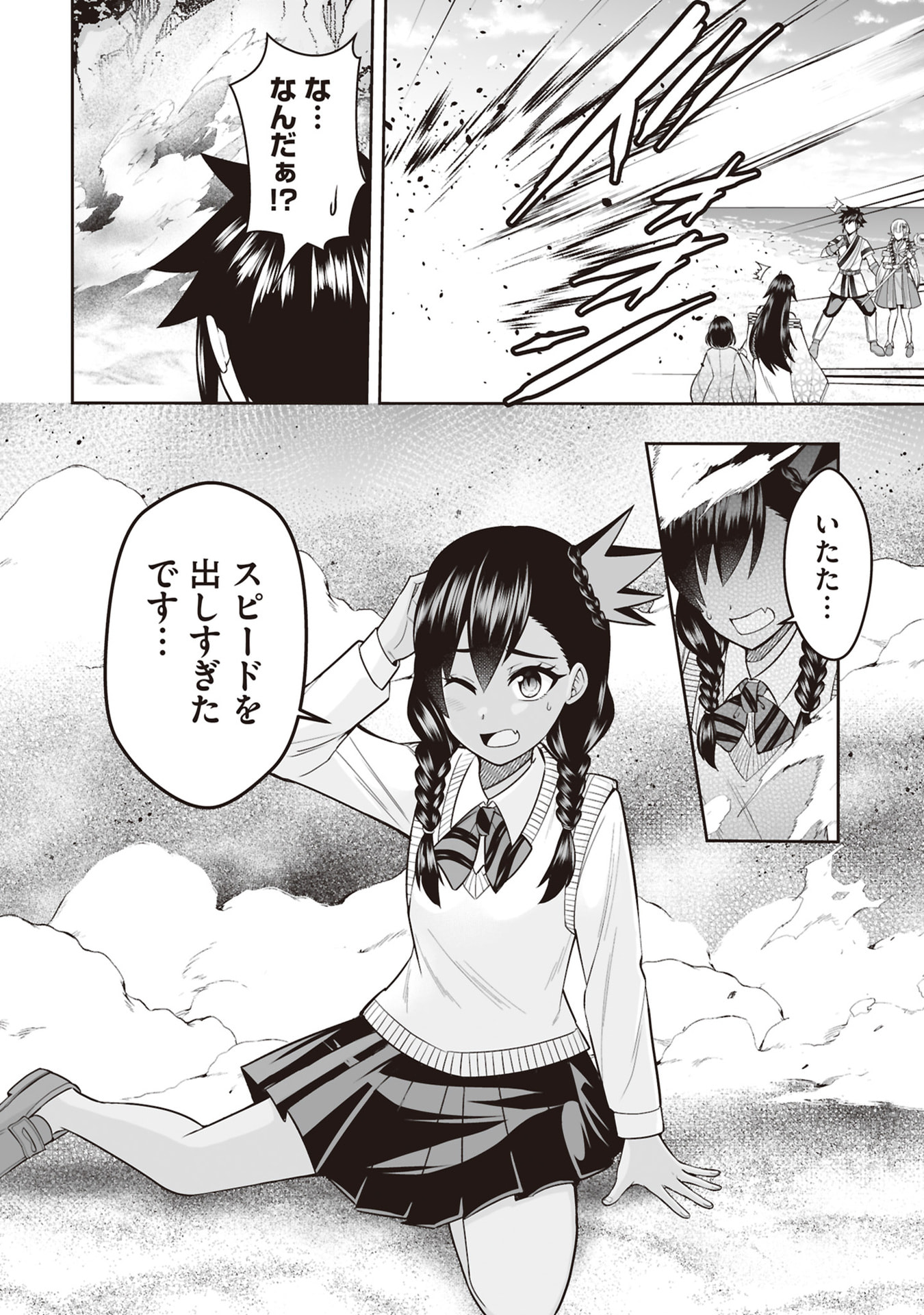 Tensei Tantou Megami ga 100-nin itanode Cheat Skill 100-Ko Moraeta Chapter 31 4ページ