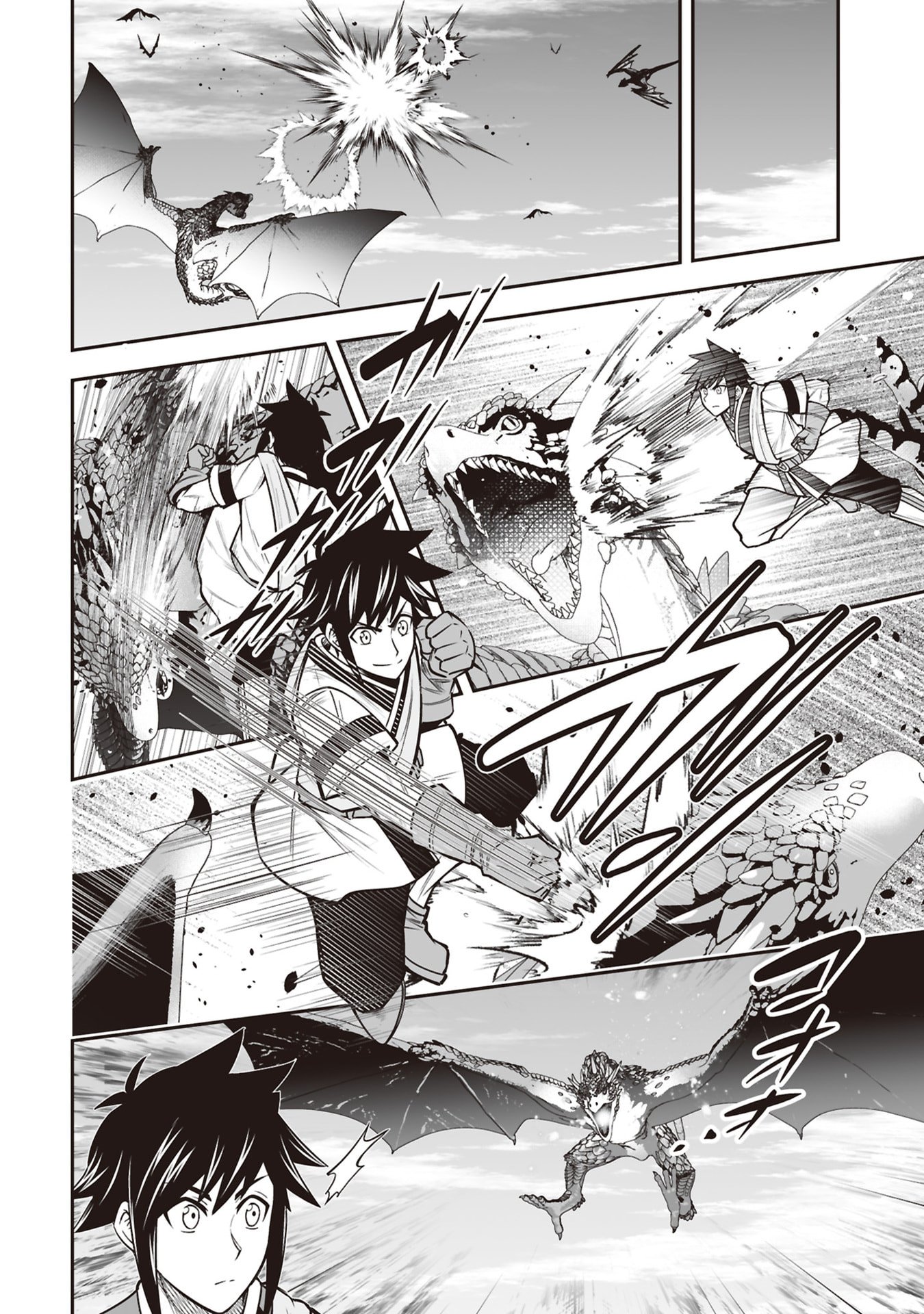 Tensei Tantou Megami ga 100-nin itanode Cheat Skill 100-Ko Moraeta Chapter 32 14ページ