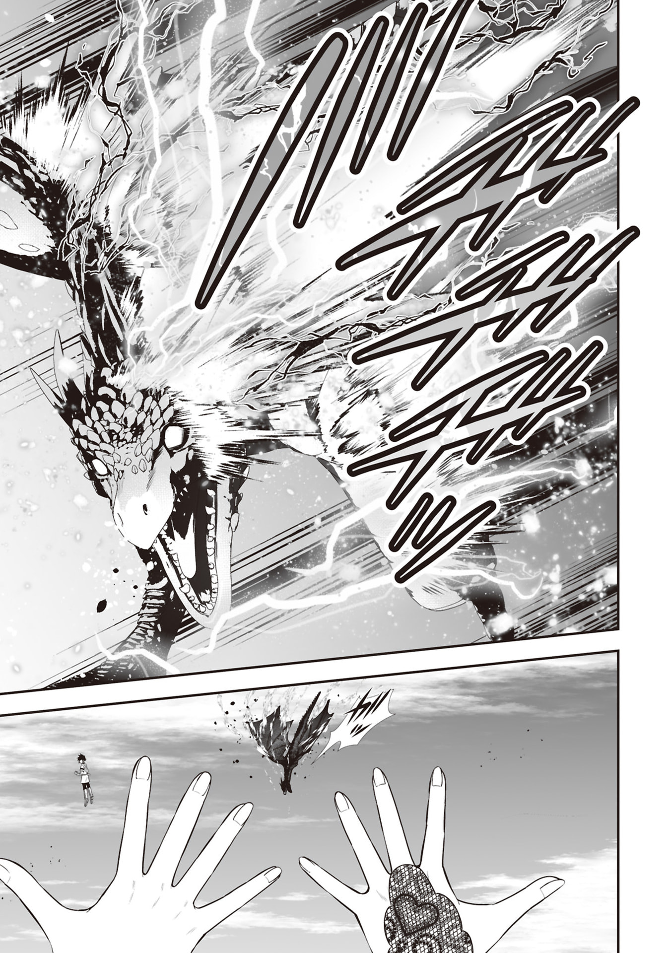 Tensei Tantou Megami ga 100-nin itanode Cheat Skill 100-Ko Moraeta Chapter 32 15ページ