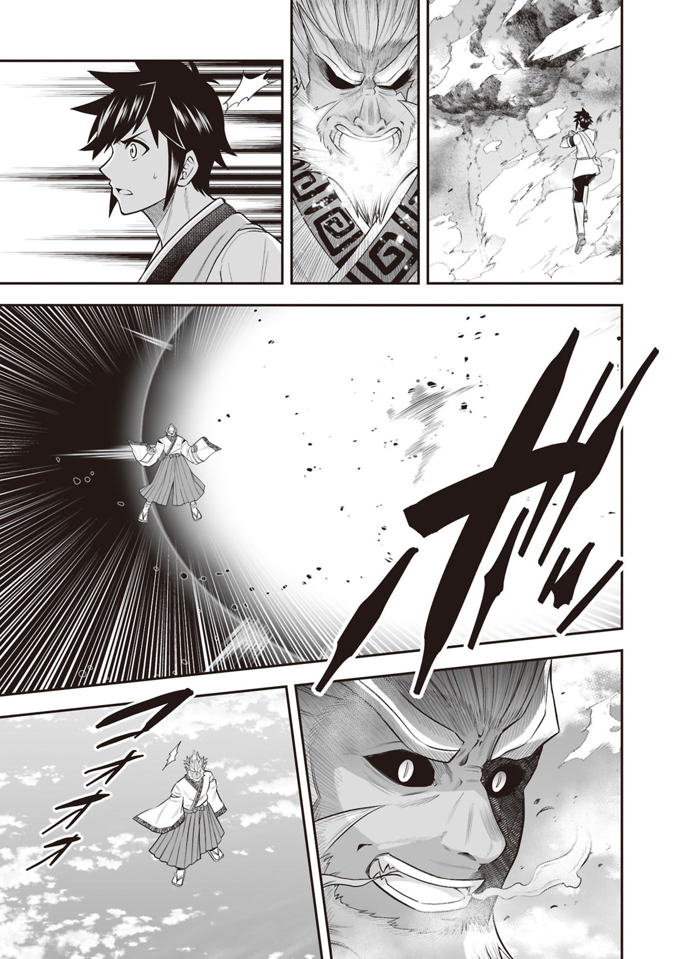 Tensei Tantou Megami ga 100-nin itanode Cheat Skill 100-Ko Moraeta Chapter 33 11ページ