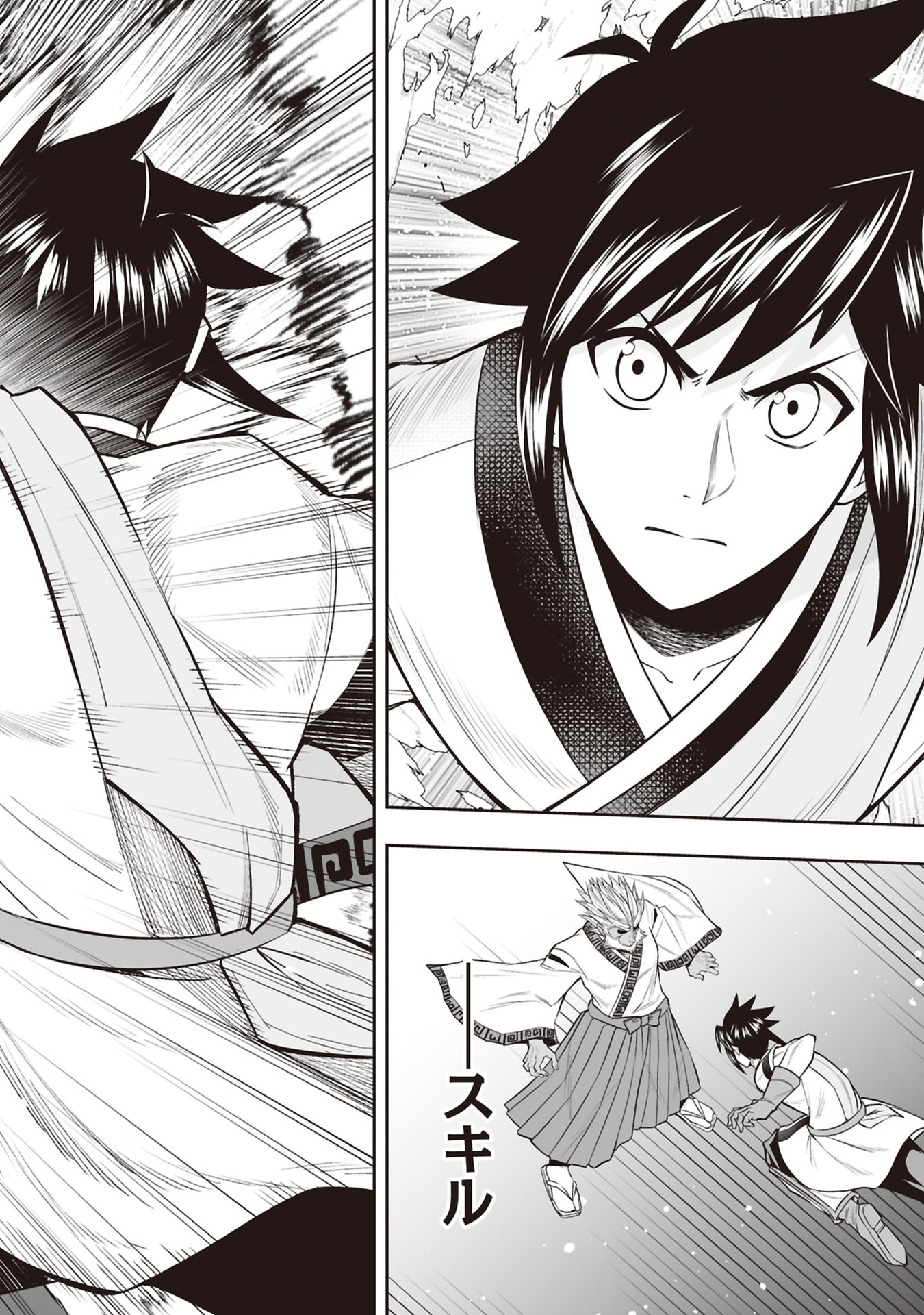 Tensei Tantou Megami ga 100-nin itanode Cheat Skill 100-Ko Moraeta Chapter 33 16ページ