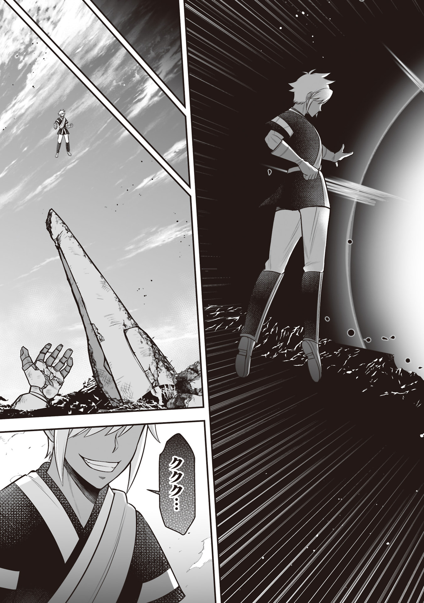 Tensei Tantou Megami ga 100-nin itanode Cheat Skill 100-Ko Moraeta Chapter 33 29ページ