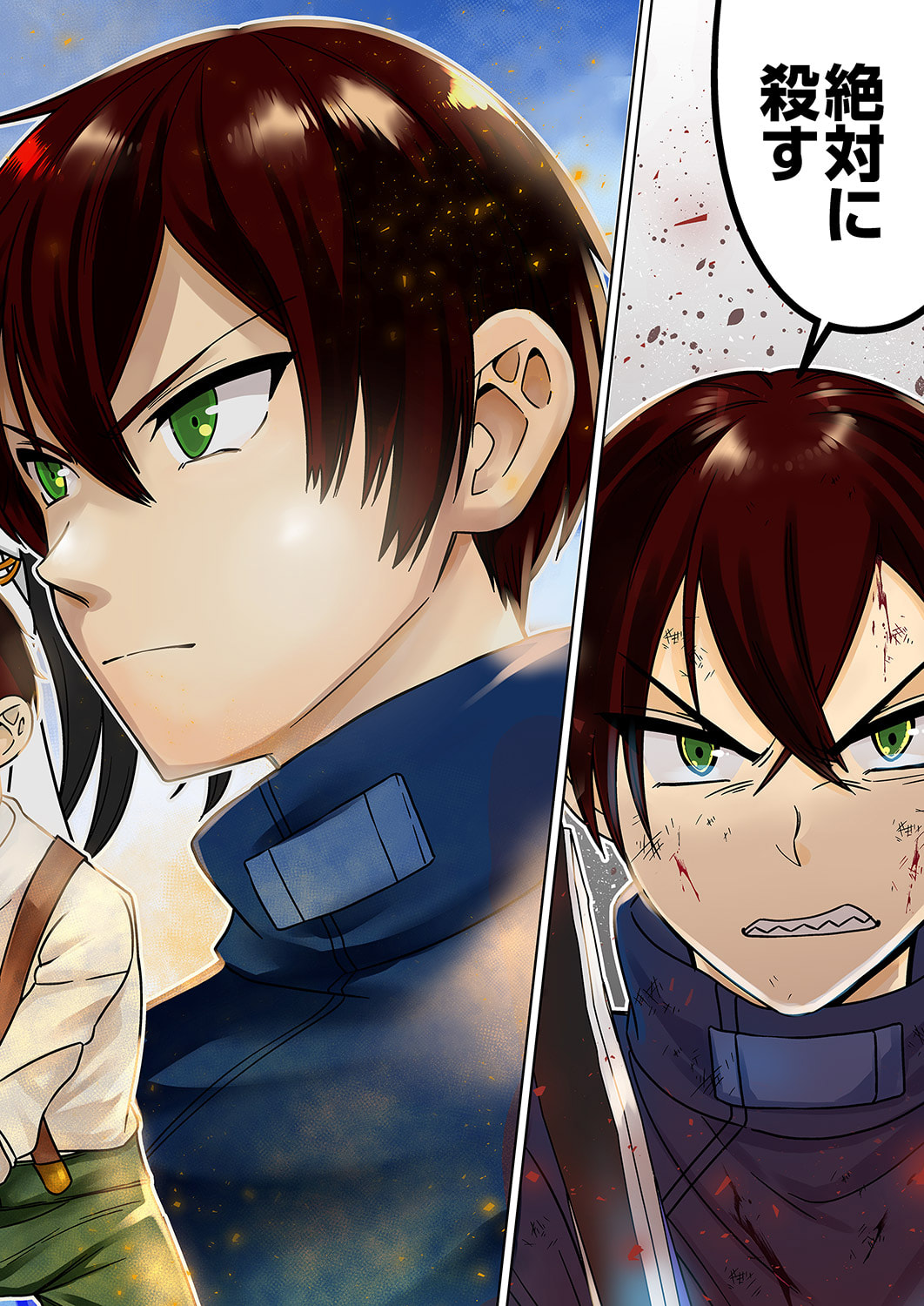 Toki no Ori: Shinimodori no Reisou Tsukai, Copy Nouryoku de Saikyou e to Itaru Chapter 1 2ページ