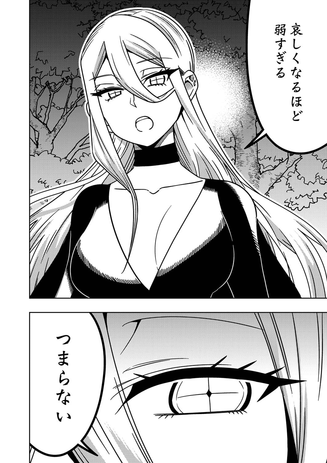 Toki no Ori: Shinimodori no Reisou Tsukai, Copy Nouryoku de Saikyou e to Itaru Chapter 1 10ページ