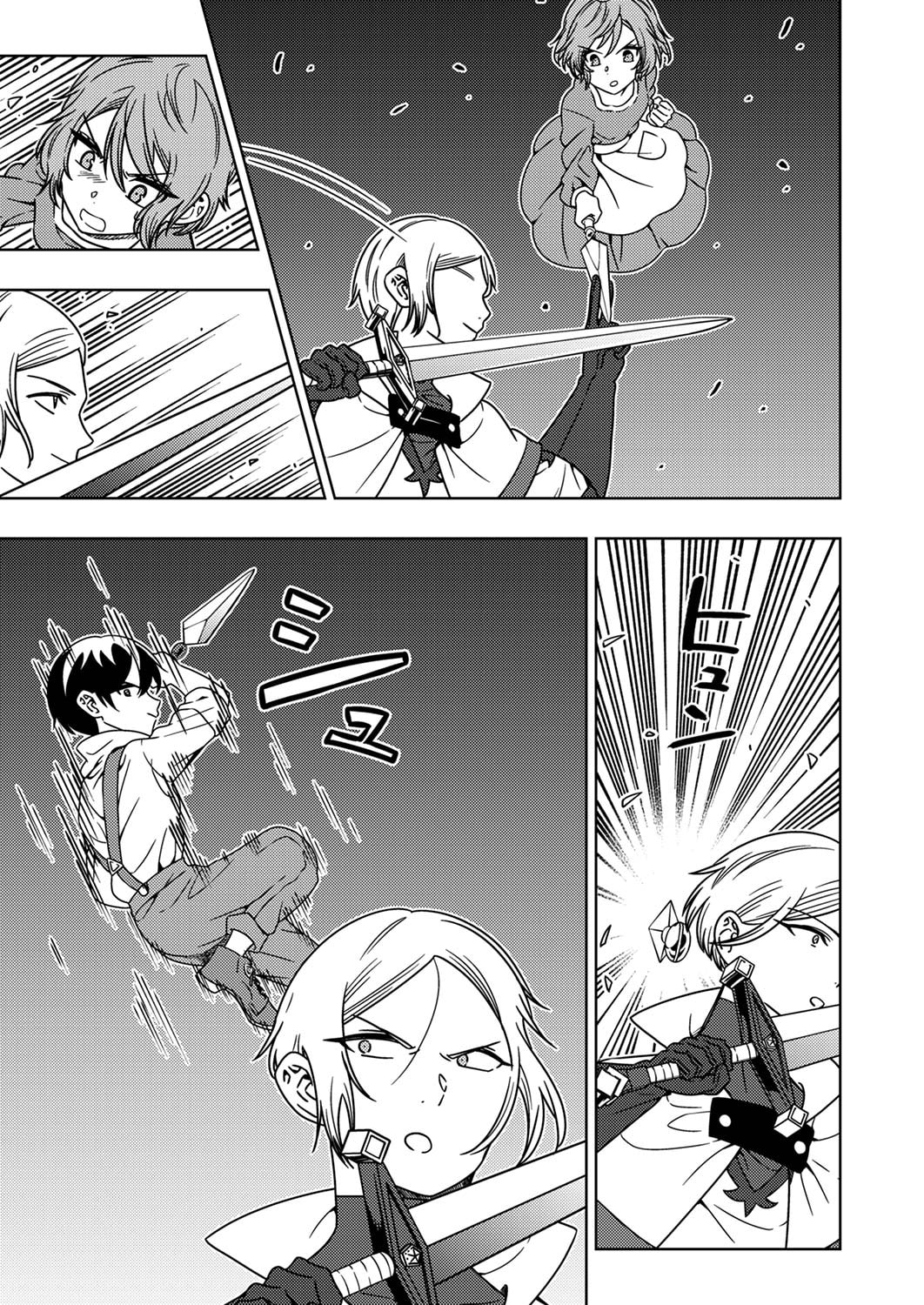Toki no Ori: Shinimodori no Reisou Tsukai, Copy Nouryoku de Saikyou e to Itaru Chapter 3 29ページ