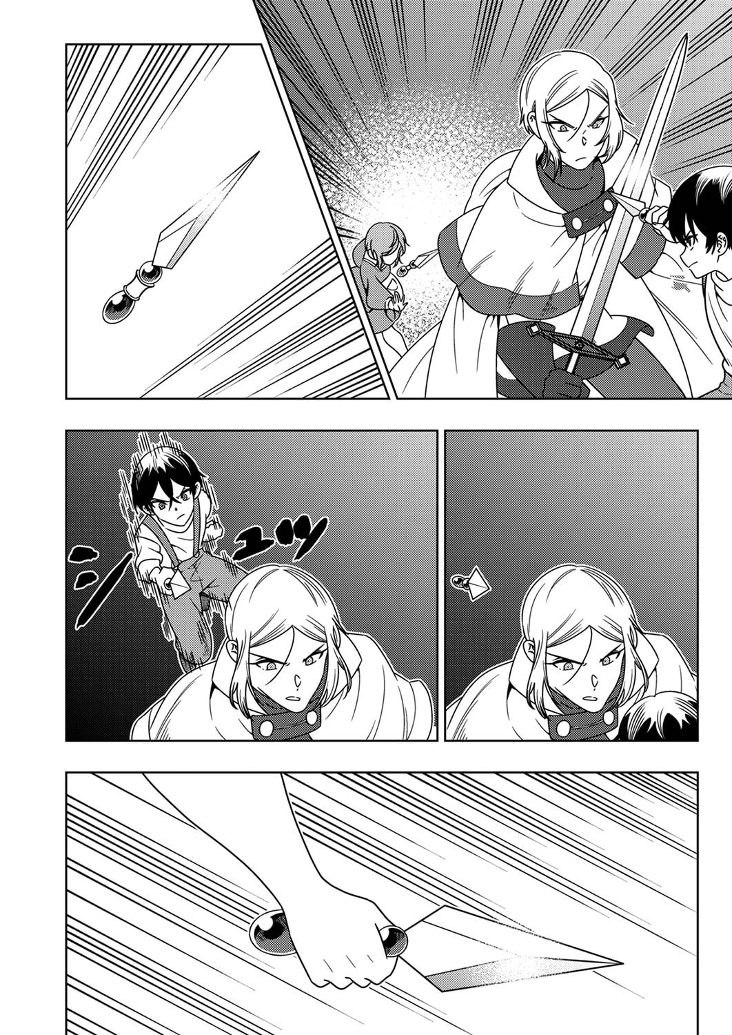 Toki no Ori: Shinimodori no Reisou Tsukai, Copy Nouryoku de Saikyou e to Itaru Chapter 4 10ページ