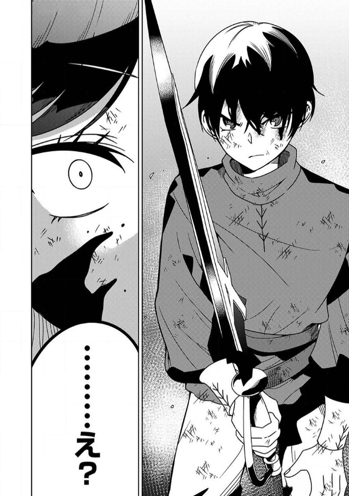 Toki no Ori: Shinimodori no Reisou Tsukai, Copy Nouryoku de Saikyou e to Itaru Chapter 8 24ページ