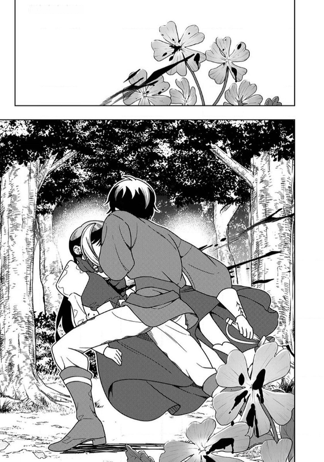 Toki no Ori: Shinimodori no Reisou Tsukai, Copy Nouryoku de Saikyou e to Itaru Chapter 8 33ページ
