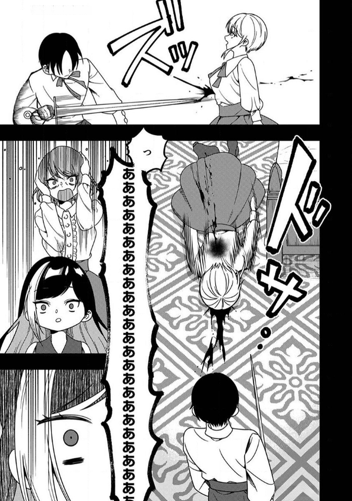 Toki no Ori: Shinimodori no Reisou Tsukai, Copy Nouryoku de Saikyou e to Itaru Chapter 8 7ページ
