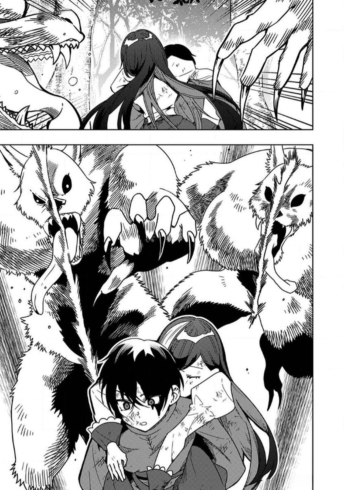 Toki no Ori: Shinimodori no Reisou Tsukai, Copy Nouryoku de Saikyou e to Itaru Chapter 9 3ページ
