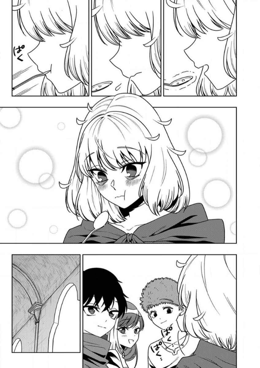 Toki no Ori: Shinimodori no Reisou Tsukai, Copy Nouryoku de Saikyou e to Itaru Chapter 12 13ページ