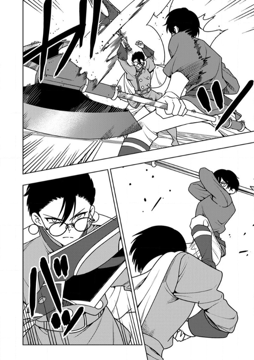 Toki no Ori: Shinimodori no Reisou Tsukai, Copy Nouryoku de Saikyou e to Itaru Chapter 13 2ページ