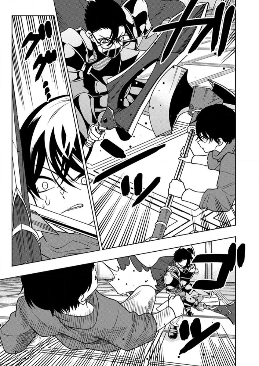 Toki no Ori: Shinimodori no Reisou Tsukai, Copy Nouryoku de Saikyou e to Itaru Chapter 13 11ページ