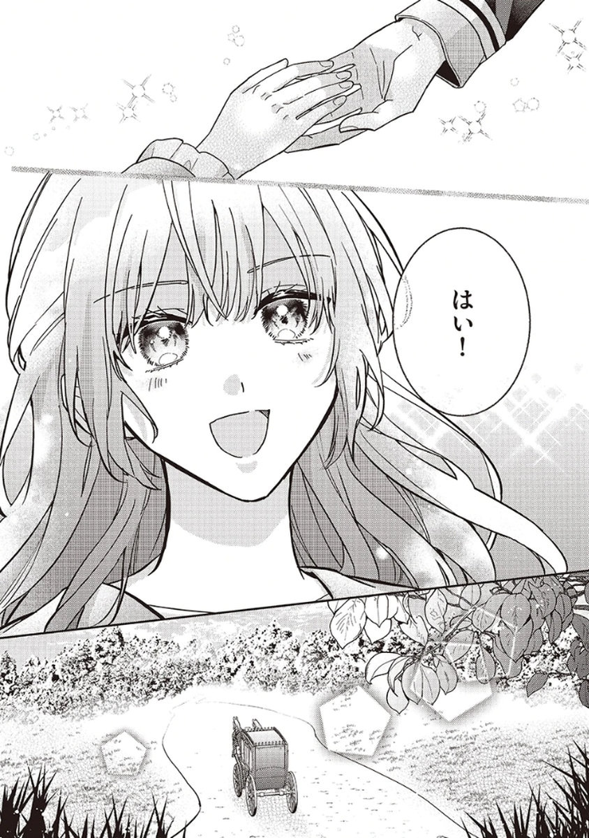 Konse wa, hitori de ikiyou to omoimasu. Sono hazu ga... Chapter 2 30ページ