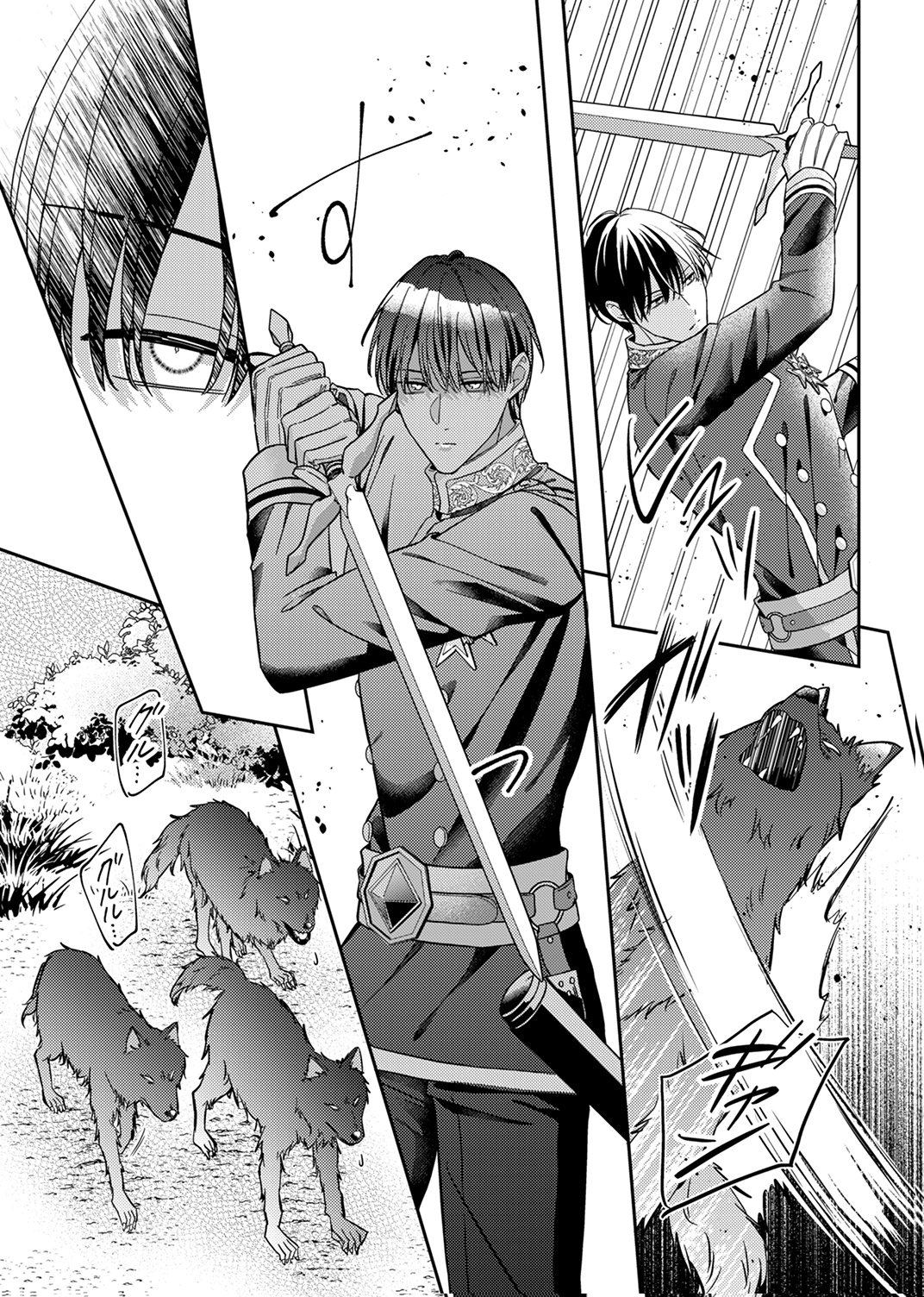 Konse wa, hitori de ikiyou to omoimasu. Sono hazu ga... Chapter 6 26ページ