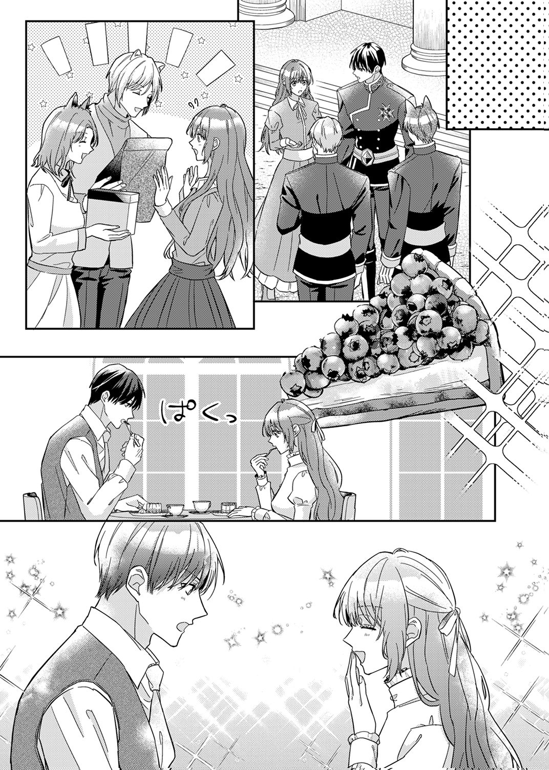 Konse wa, hitori de ikiyou to omoimasu. Sono hazu ga... Chapter 7 11ページ