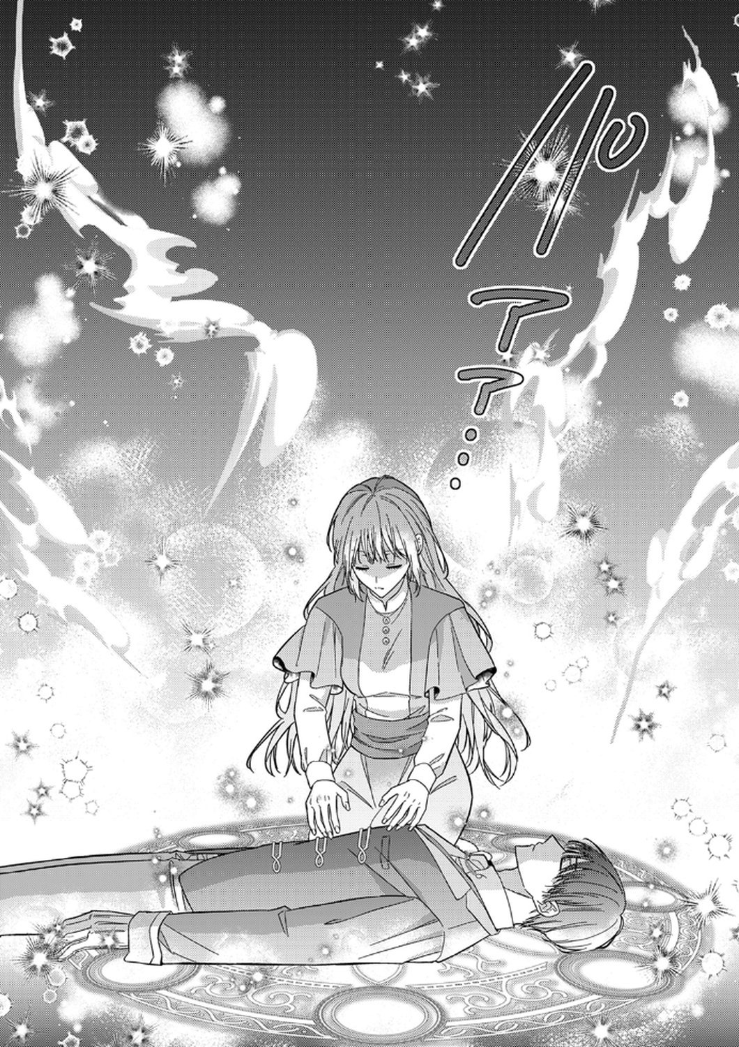 Konse wa, hitori de ikiyou to omoimasu. Sono hazu ga... Chapter 9 30ページ
