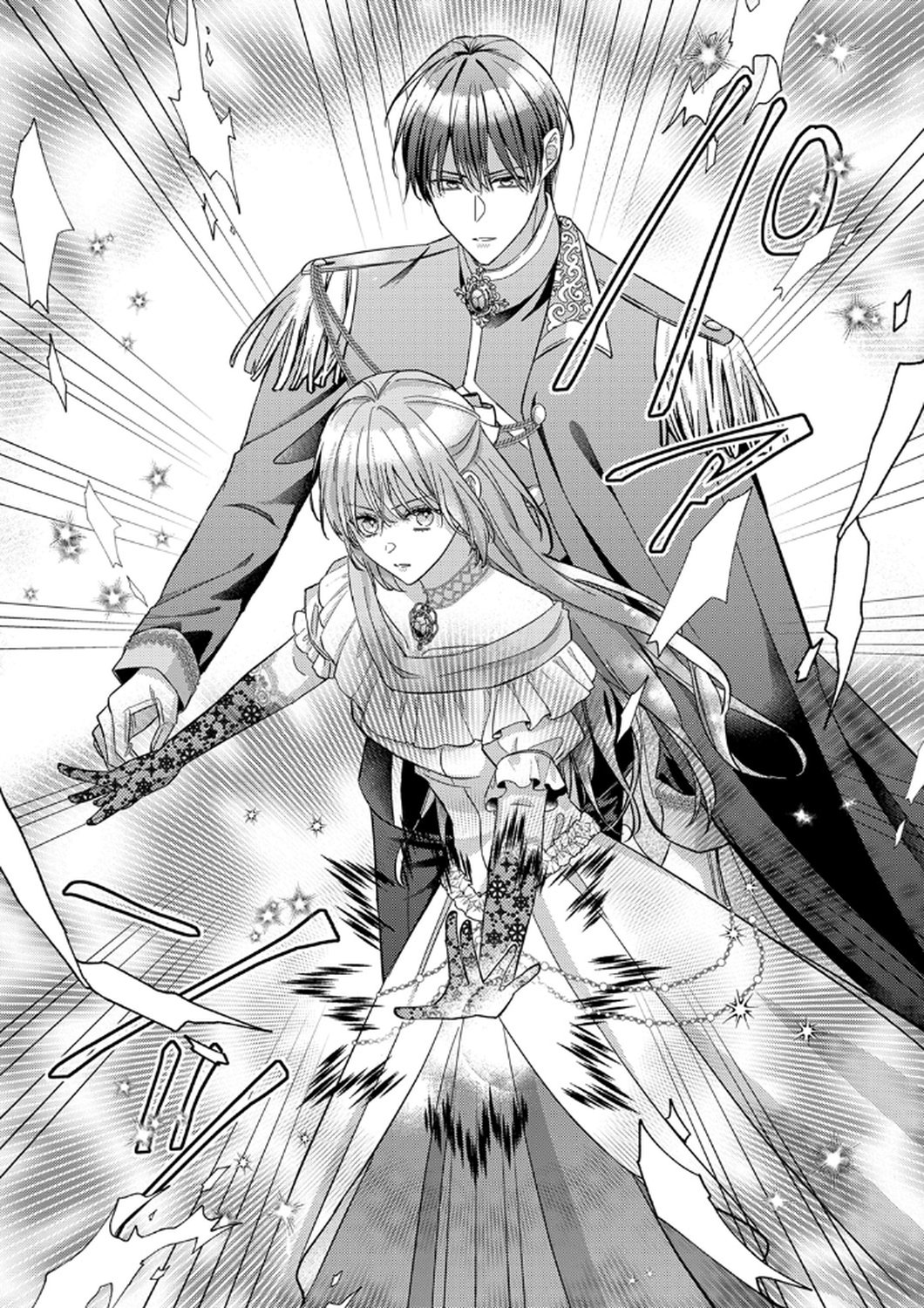 Konse wa, hitori de ikiyou to omoimasu. Sono hazu ga... Chapter 12 17ページ