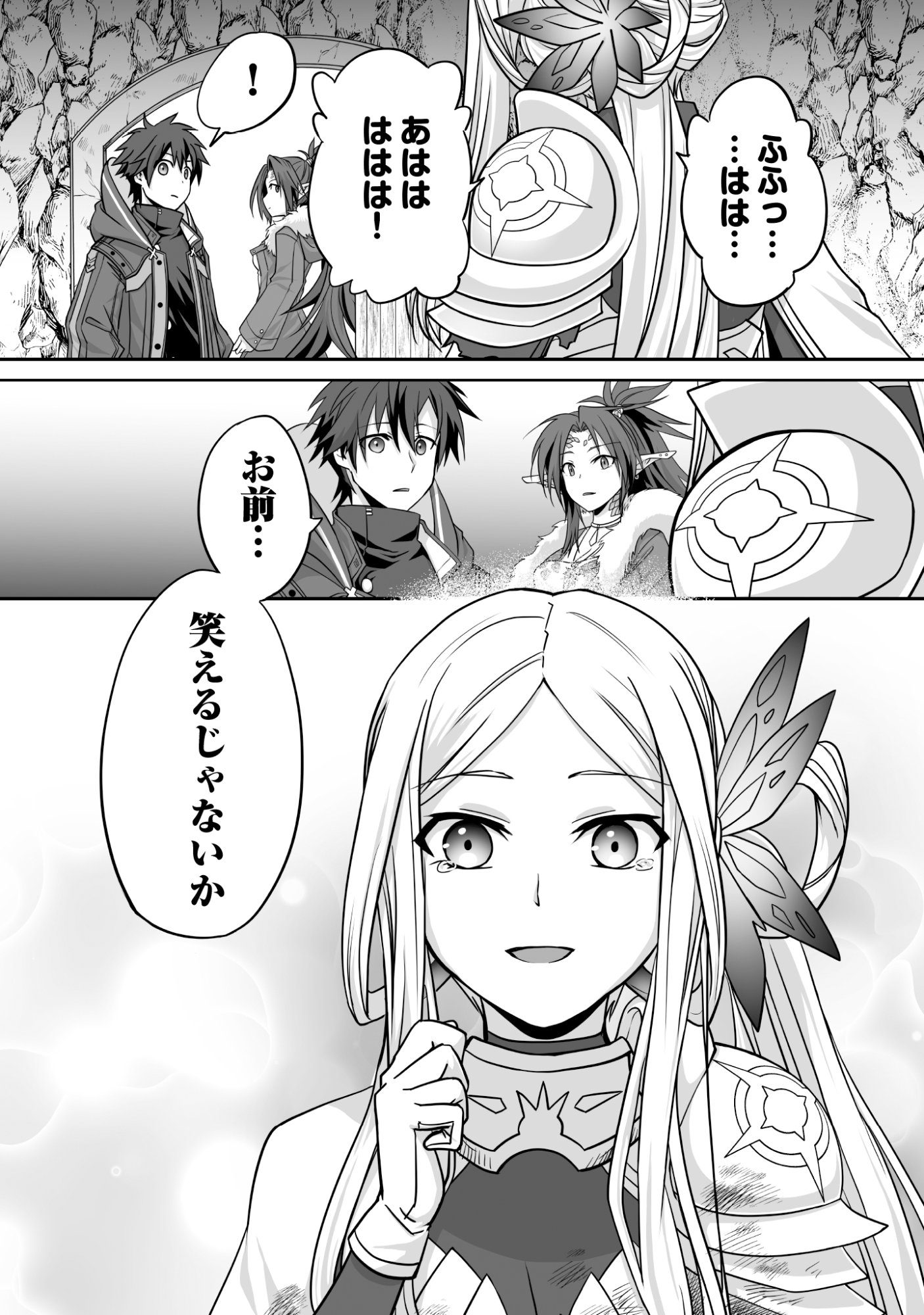 Isshun de Chiryou Shiteita noni Yakudatazu to Tsuihou Sareta Tensai Chiyushi, Yami Healer to shite Tanoshiku Ikiru Chapter 7 30ページ