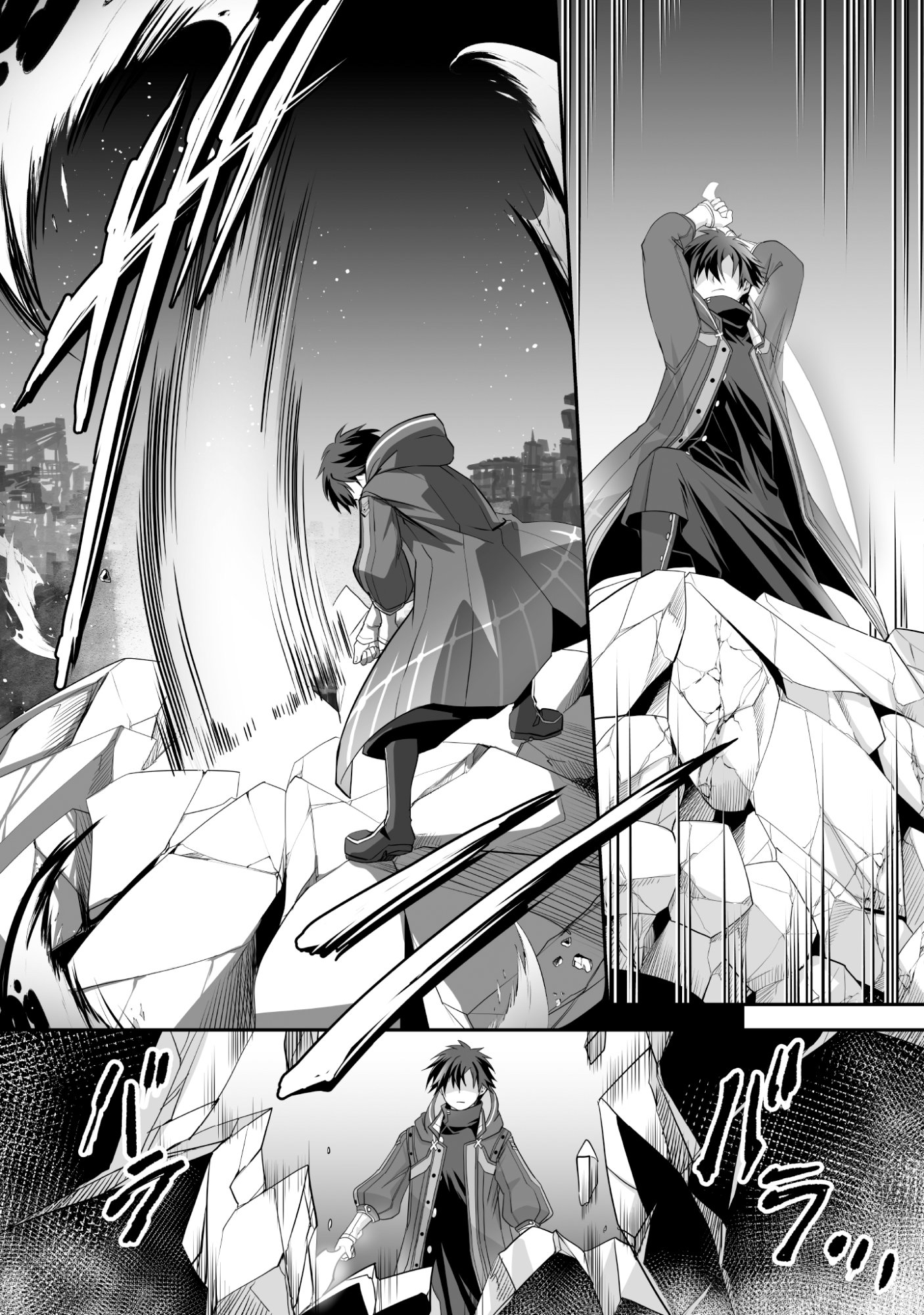 Isshun de Chiryou Shiteita noni Yakudatazu to Tsuihou Sareta Tensai Chiyushi, Yami Healer to shite Tanoshiku Ikiru Chapter 12 11ページ