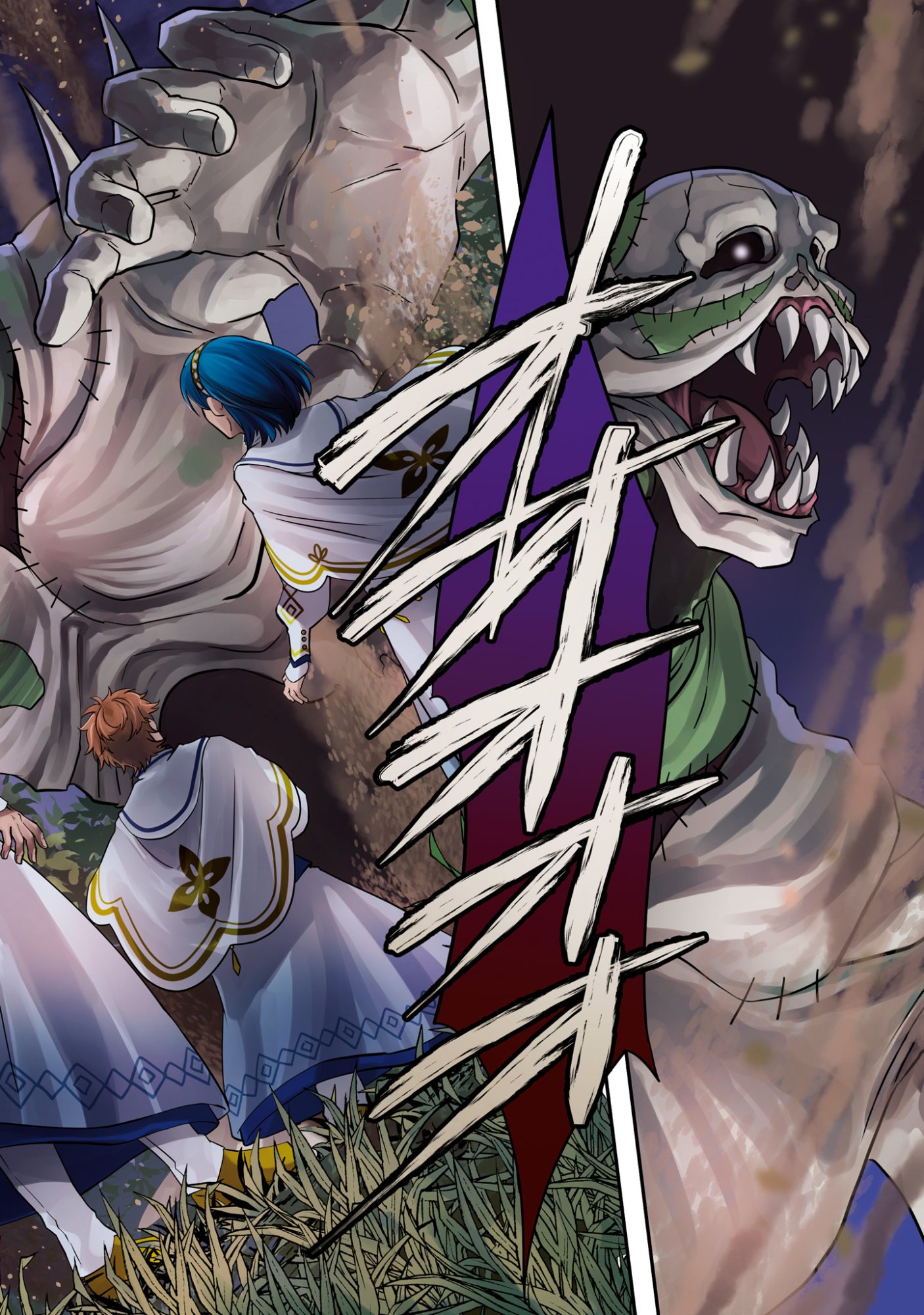 Isshun de Chiryou Shiteita noni Yakudatazu to Tsuihou Sareta Tensai Chiyushi, Yami Healer to shite Tanoshiku Ikiru Chapter 18 2ページ