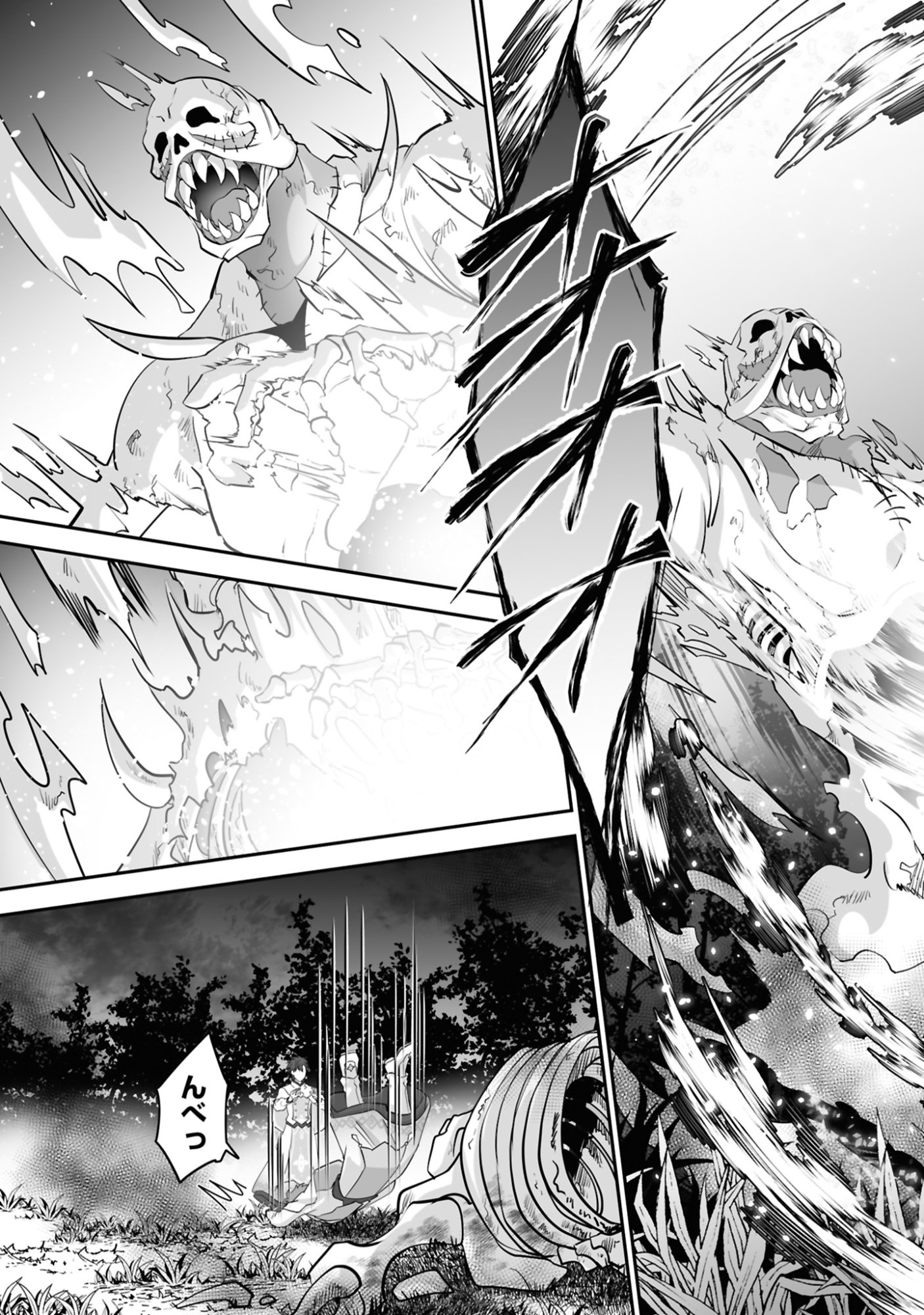 Isshun de Chiryou Shiteita noni Yakudatazu to Tsuihou Sareta Tensai Chiyushi, Yami Healer to shite Tanoshiku Ikiru Chapter 18 18ページ