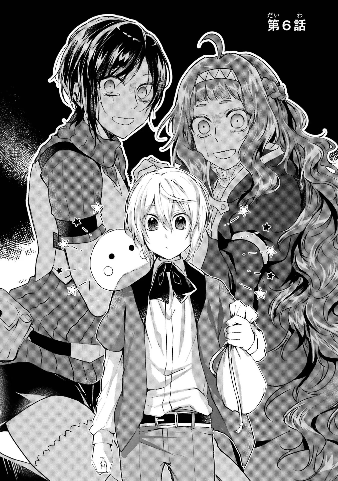 Tensei Yuusha no Kimama Tabi Chapter 6 3ページ