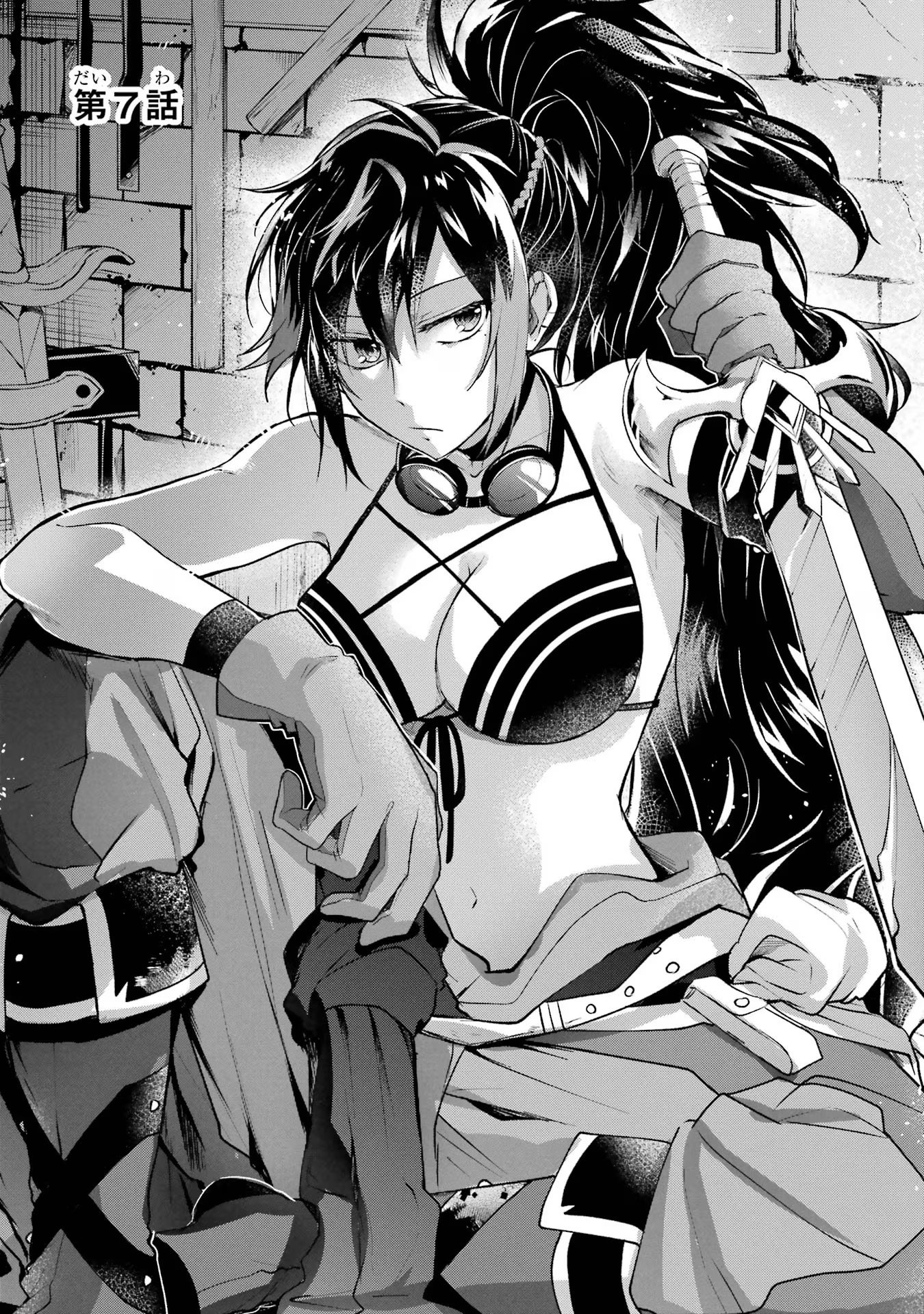 Tensei Yuusha no Kimama Tabi Chapter 7 1ページ