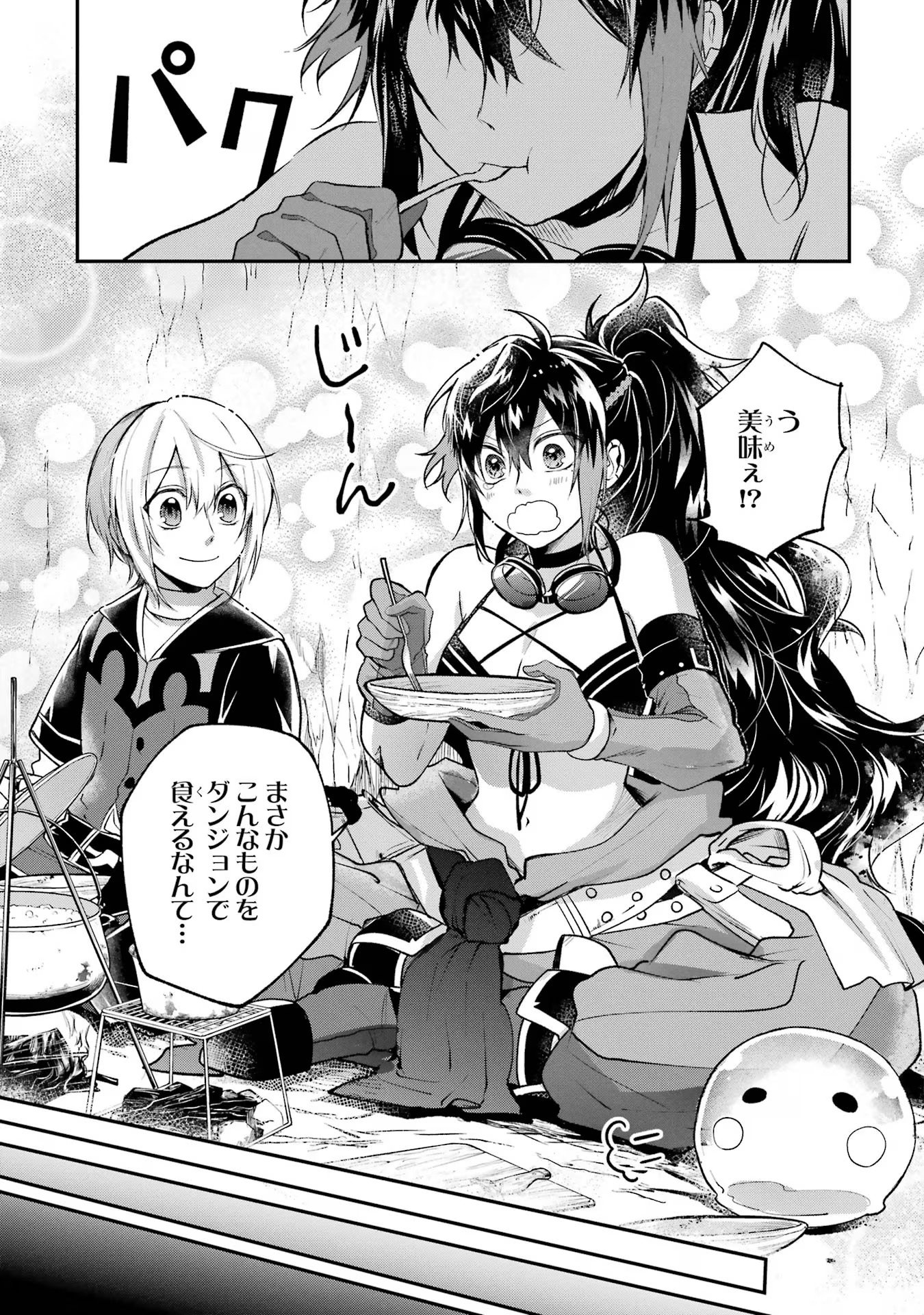 Tensei Yuusha no Kimama Tabi Chapter 7 24ページ