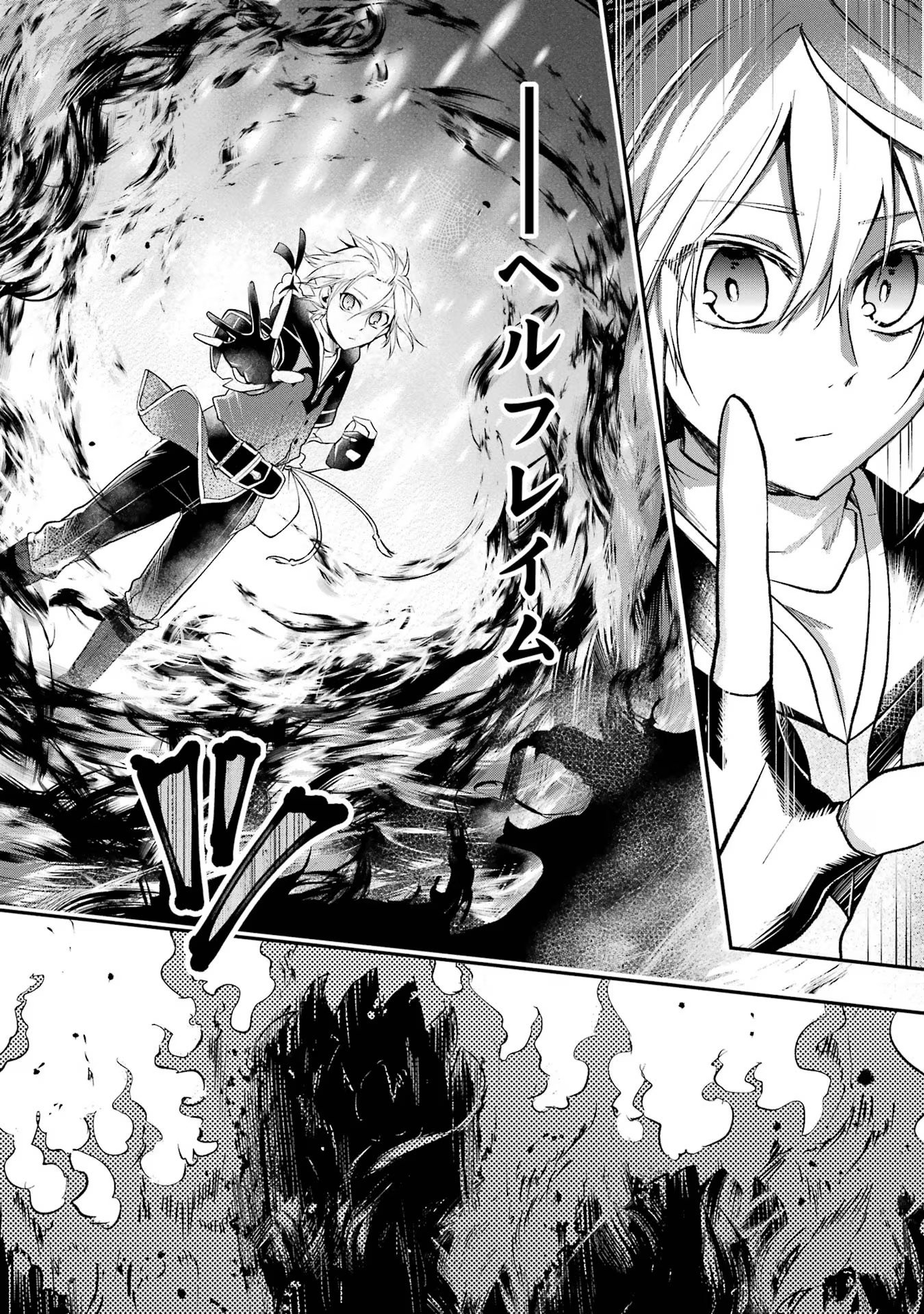 Tensei Yuusha no Kimama Tabi Chapter 7 28ページ