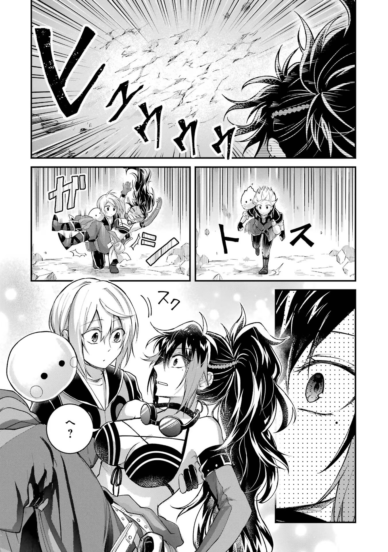 Tensei Yuusha no Kimama Tabi Chapter 8 17ページ