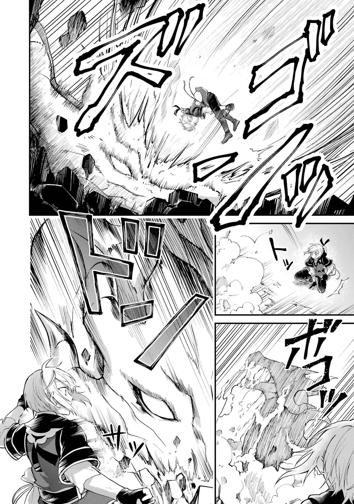 Tensei Yuusha no Kimama Tabi Chapter 8 26ページ