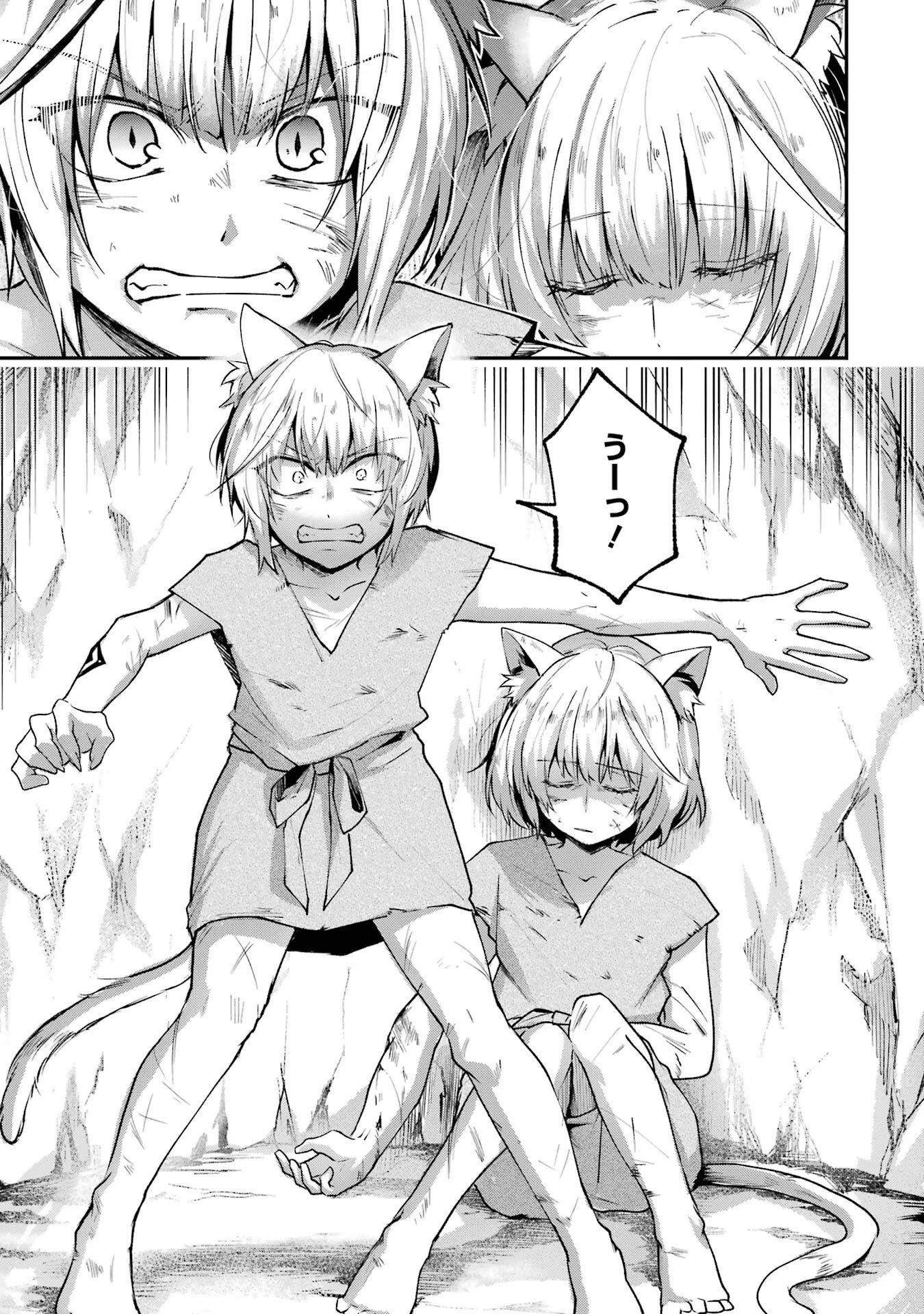 Tensei Yuusha no Kimama Tabi Chapter 9 11ページ