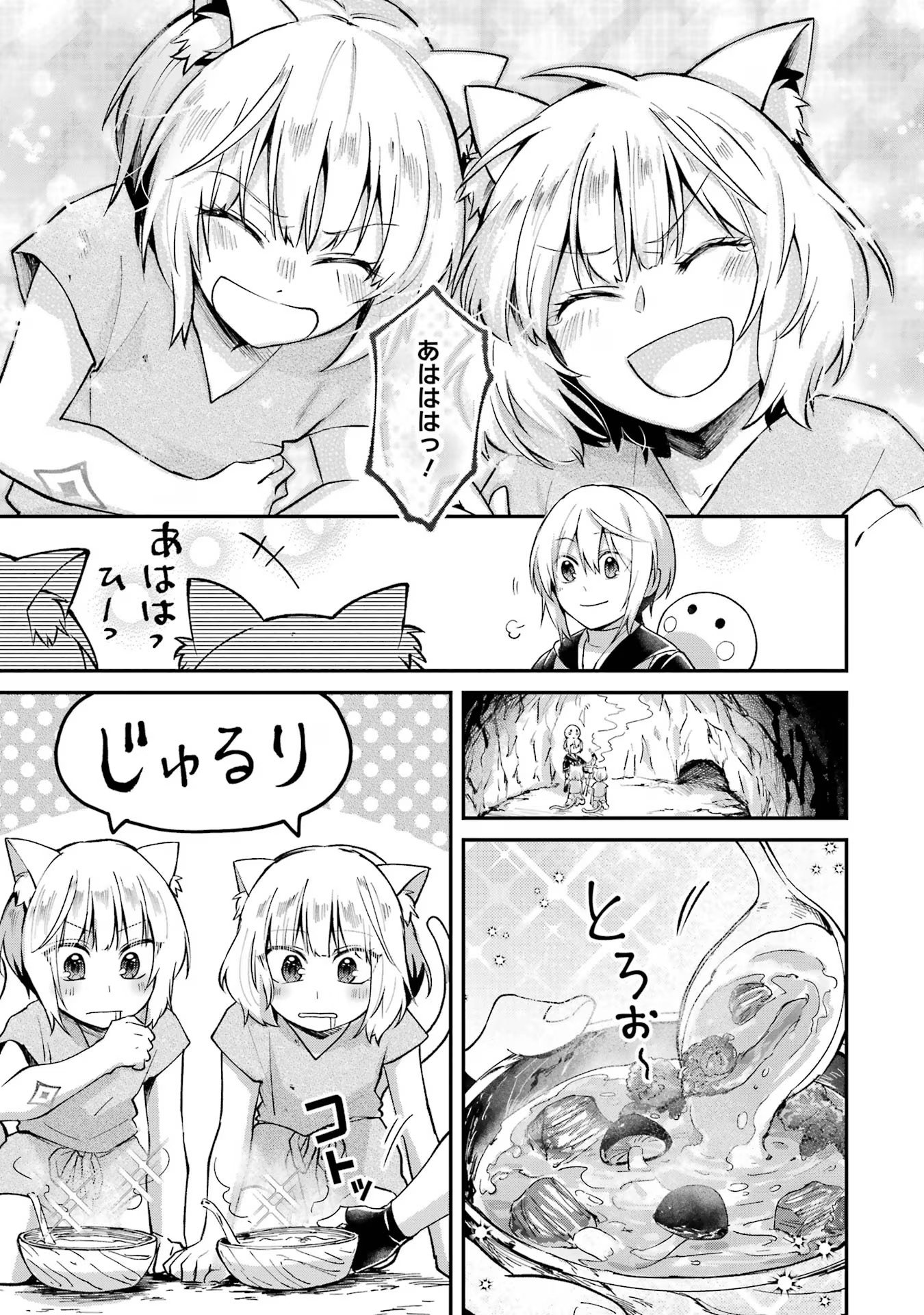 Tensei Yuusha no Kimama Tabi Chapter 9 25ページ