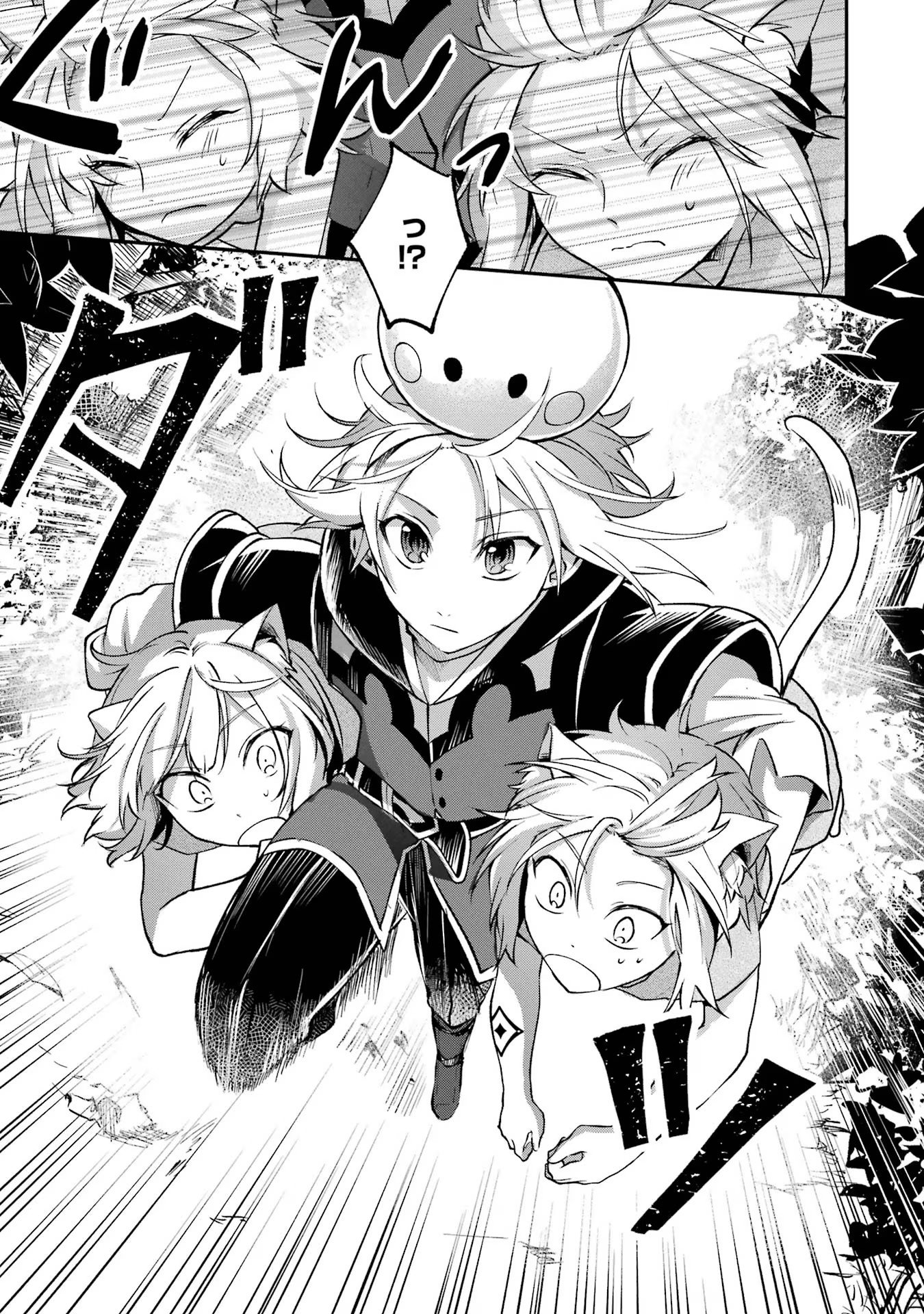 Tensei Yuusha no Kimama Tabi Chapter 10 3ページ