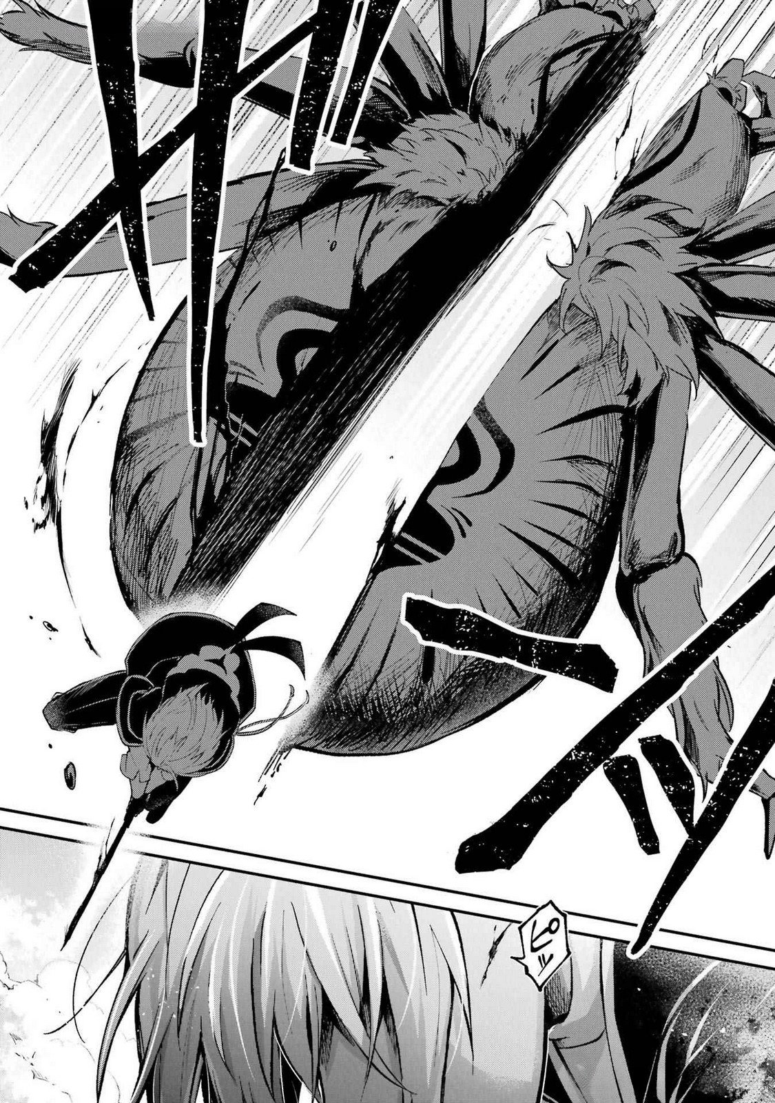 Tensei Yuusha no Kimama Tabi Chapter 12 26ページ