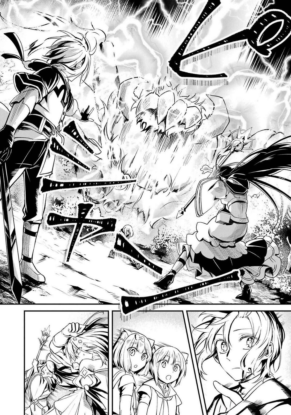 Tensei Yuusha no Kimama Tabi Chapter 13 8ページ