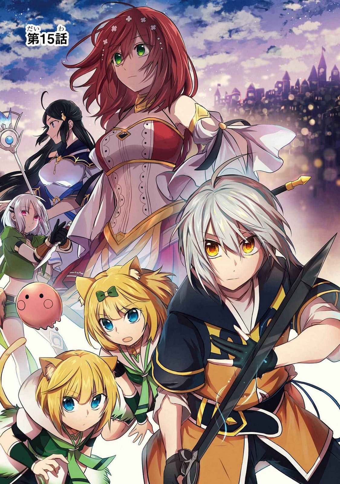 Tensei Yuusha no Kimama Tabi Chapter 15 1ページ