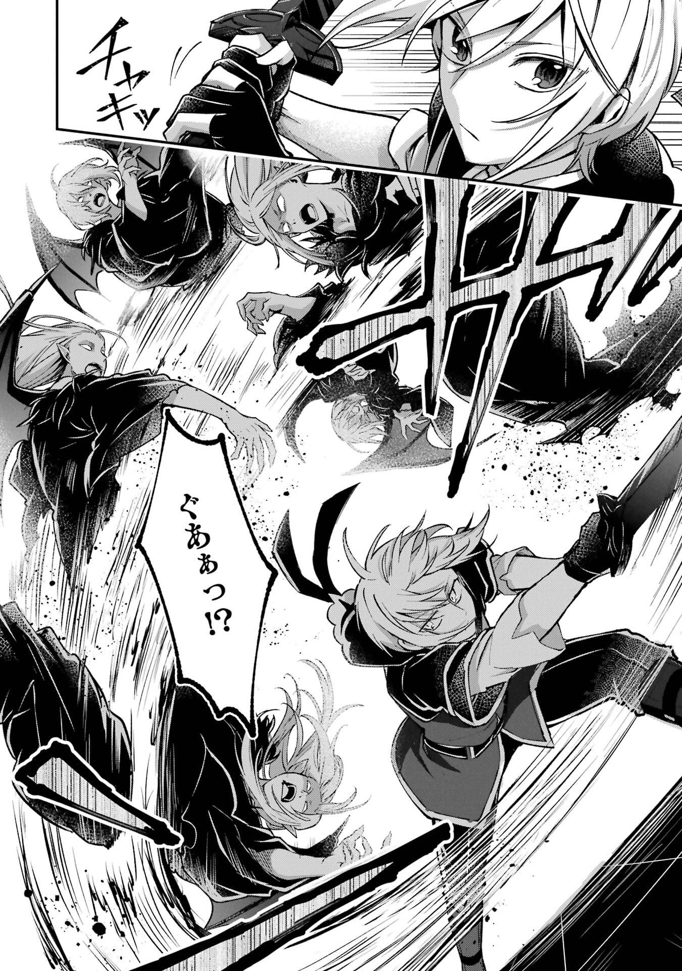 Tensei Yuusha no Kimama Tabi Chapter 17 12ページ