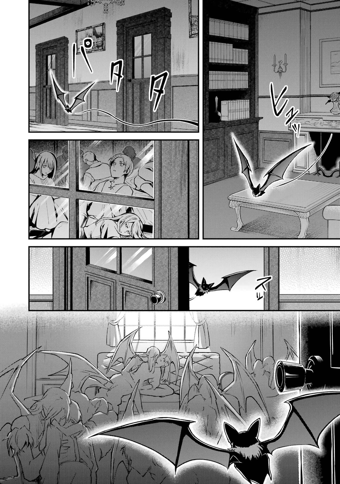Tensei Yuusha no Kimama Tabi Chapter 17 30ページ