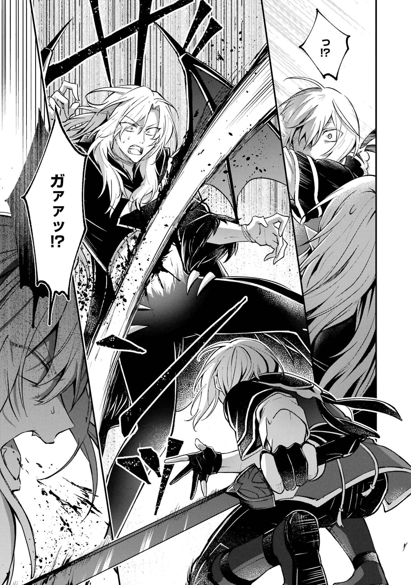 Tensei Yuusha no Kimama Tabi Chapter 18 17ページ