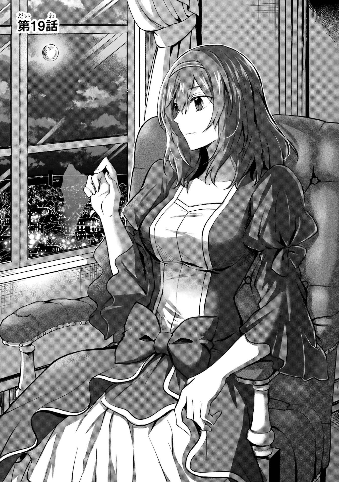 Tensei Yuusha no Kimama Tabi Chapter 19 1ページ
