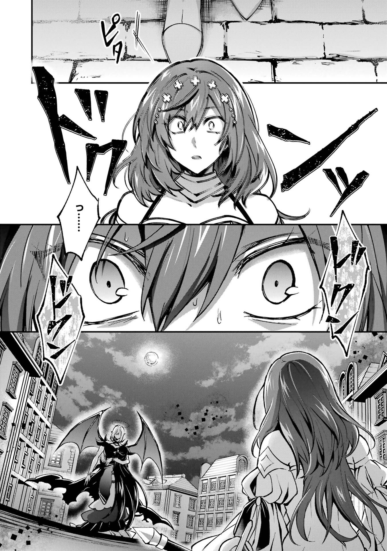 Tensei Yuusha no Kimama Tabi Chapter 19 12ページ