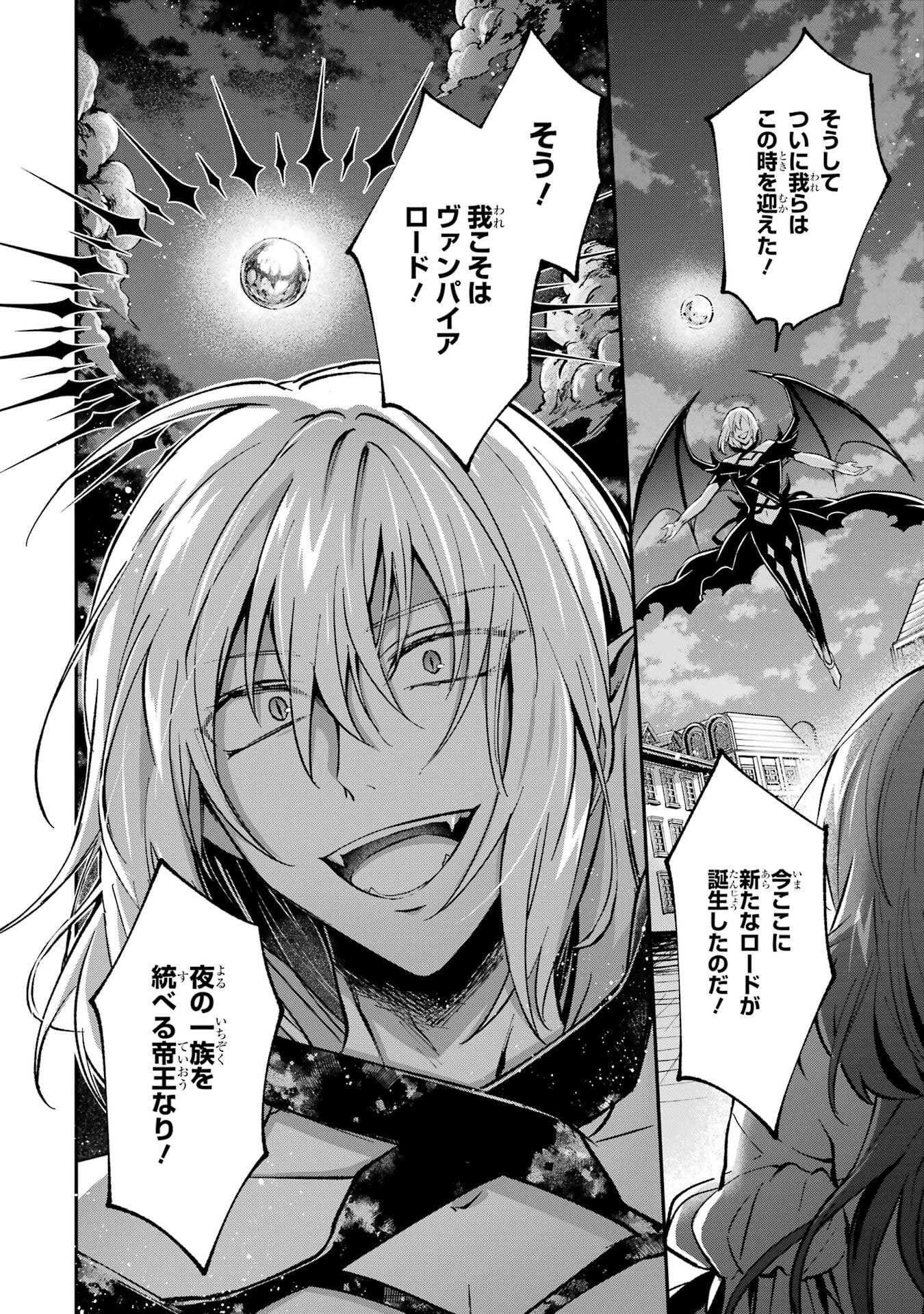 Tensei Yuusha no Kimama Tabi Chapter 19 16ページ